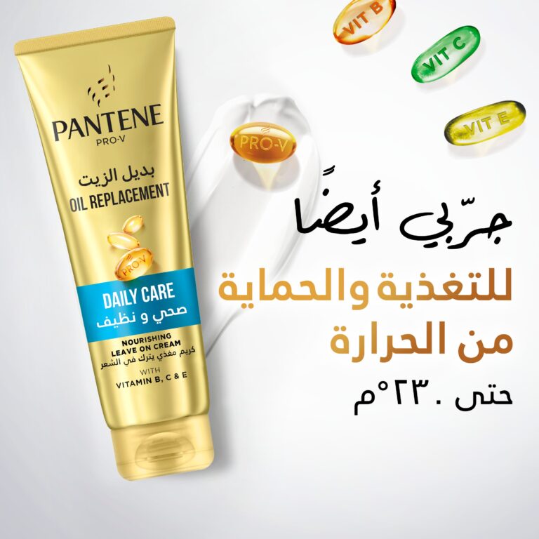 Pantene Pro-V Daily Care 2in1 Shampoo 390ml - Image 5