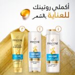 Pantene Pro-V Daily Care 2in1 Shampoo 390ml - Image 6