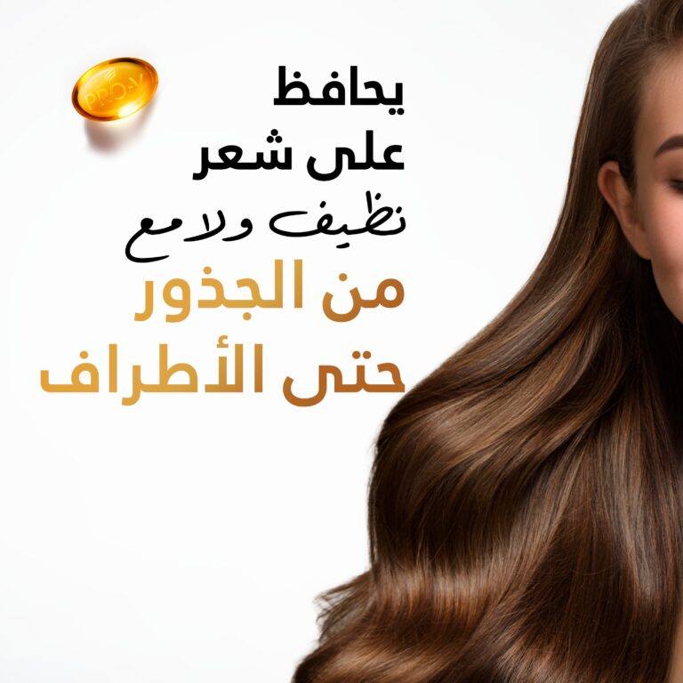 Pantene Pro-V Daily Care 2in1 Shampoo 390ml - Image 2