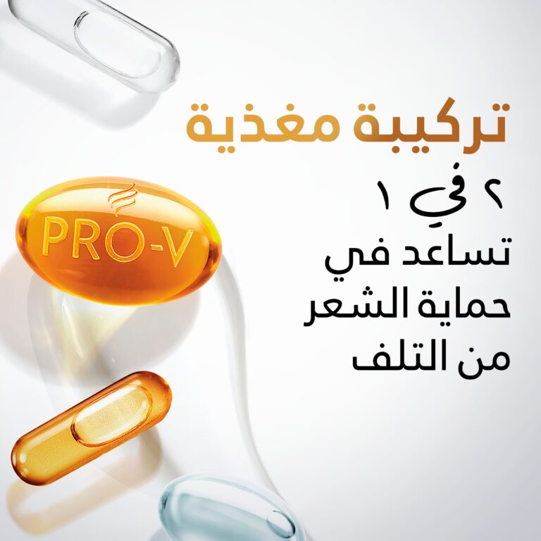 Pantene Pro-V Daily Care 2in1 Shampoo 390ml - Image 4