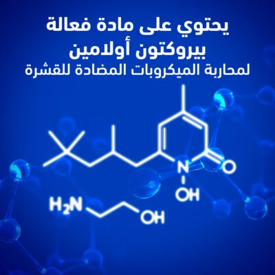 شامبو هيد آند شولدرز إنسيابي وحريري٣٩٠ مل