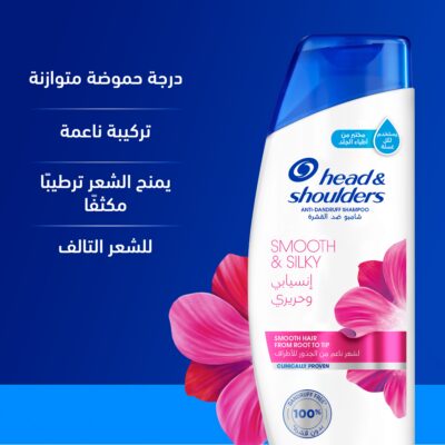 شامبو هيد آند شولدرز إنسيابي وحريري٣٩٠ مل