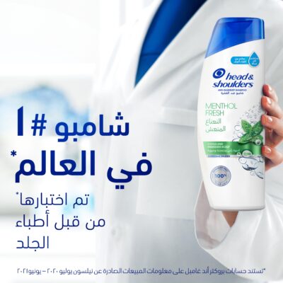 شامبو هيد آند شولدرز بالنعناع المنعش ٣٩٠ مل