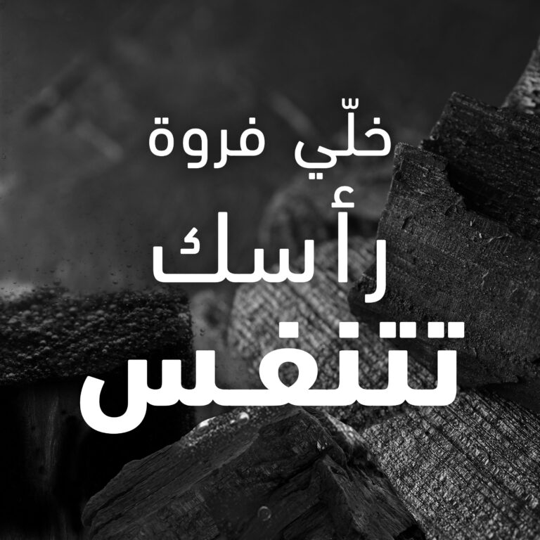 ⁦شامبو هيد آند شولدرز ديتوكس الفحم, ٣٩٠ مل⁩ - الصورة ⁦4⁩