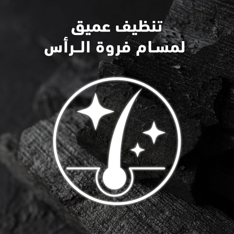 ⁦شامبو هيد آند شولدرز ديتوكس الفحم, ٣٩٠ مل⁩ - الصورة ⁦2⁩