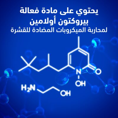 شامبو هيد اند شولدرز ضد القشرة بإنتعاش الليمون، ٣٩٠ مل