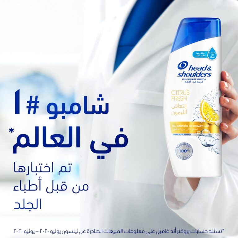 ⁦شامبو هيد اند شولدرز ضد القشرة بإنتعاش الليمون، ٣٩٠ مل⁩ - الصورة ⁦7⁩