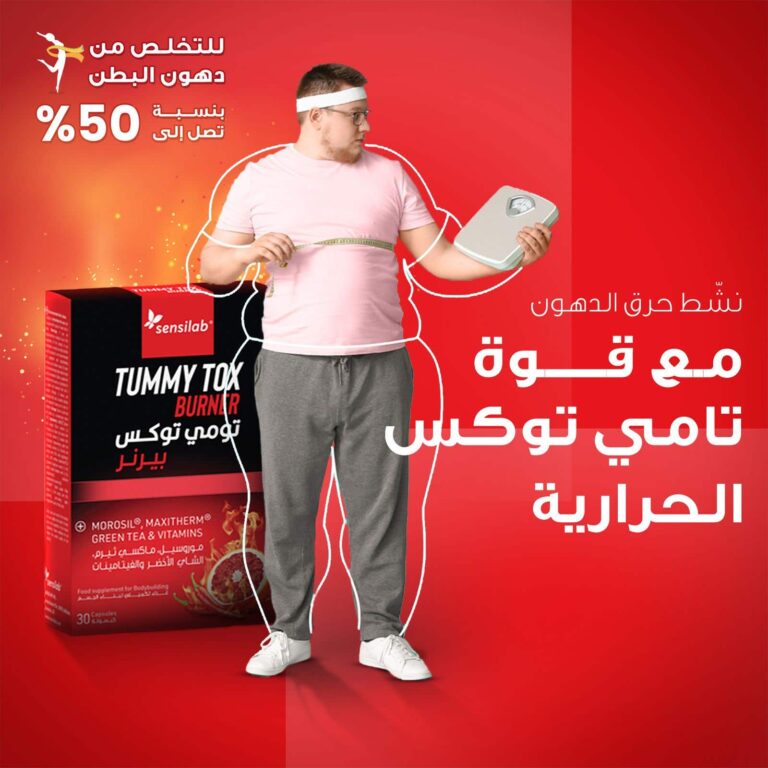⁦سينسيلاب تومي توكس بيرنر - 30 كبسولة⁩ - الصورة ⁦4⁩