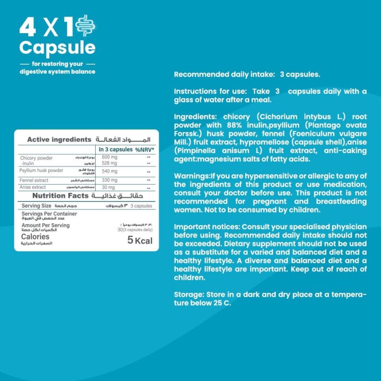 Sensilab DigestEase - 90 Capsules - Image 7