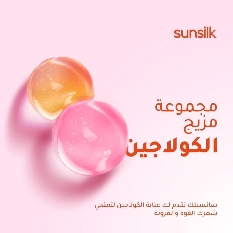 Sunsilk Moisture Bomb Mask 220ml - Image 3