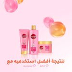 Sunsilk Moisture Bomb Mask 220ml - Image 4