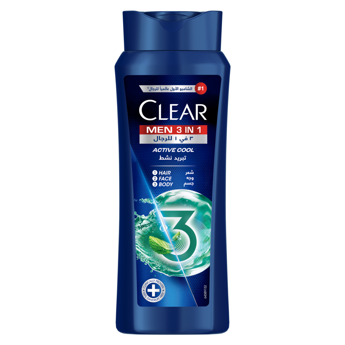 103309684_a2b4b07fe7c8e19d0.png Clear Active Cool 3in1: Refreshing Shampoo & Body Wash for Men 600ml - Image 1