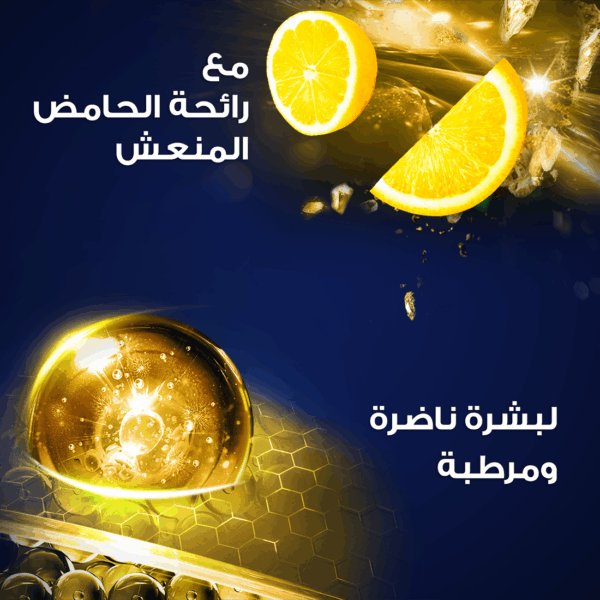 ⁦كلير شامبو وغسول للجسم والوجه اكتيف فريش 3 في 1 - 600مل | انتعاش لا مثيل له⁩ - الصورة ⁦3⁩