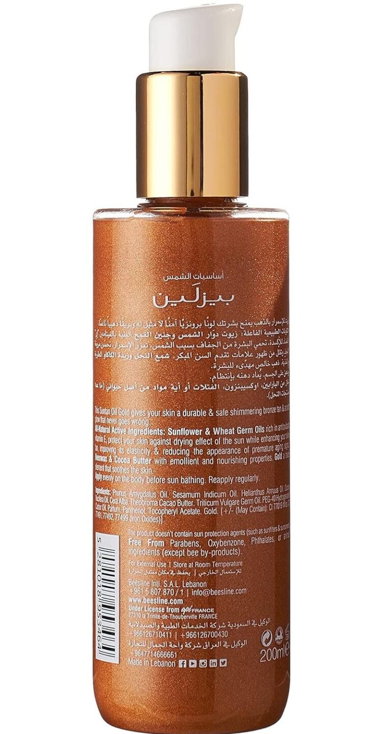⁦بيزلين زيت بيزلين الذهبي للتسمير - 200 مل⁩ - الصورة ⁦3⁩