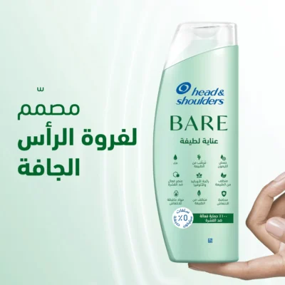 هيد آند شولدرز بير ترطيب مهدئ - خالي من السلفات - 400 مل