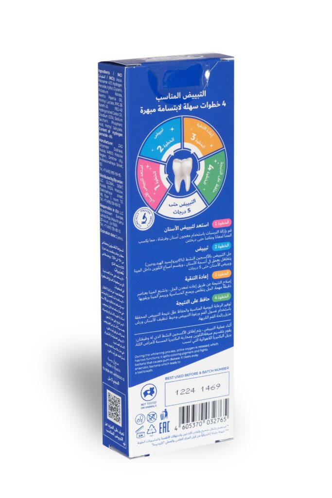 Global White Teeth Whitening Gel Pen: Brilliantly White Smile in 7 Days! - Image 3