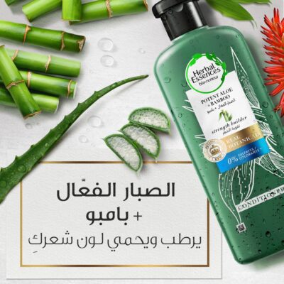 هيربال ايسنز بلسم تقوية الشعر بالصبار والبامبو 400 مل