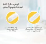 ⁦بيجون فرشاة أسنان تدريبية للأطفال - المرحلة الأولى (6-8 أشهر)⁩ - الصورة ⁦6⁩