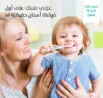 Pigeon Baby Training Toothbrush Lesson 3 Green (1 Year+) - Image 4