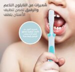 Pigeon Baby Training Toothbrush Lesson 3 Green (1 Year+) - Image 5