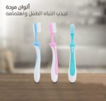 Pigeon Baby Training Toothbrush Lesson 3 Green (1 Year+) - Image 6
