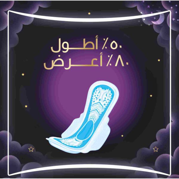أولويز فوط الأحلام كول آند دراي ماكسي سميكة، 20 فوطة صحية ليلية طويلة بالأجنحة