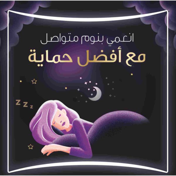 أولويز فوط الأحلام كول آند دراي ماكسي سميكة، 20 فوطة صحية ليلية طويلة بالأجنحة