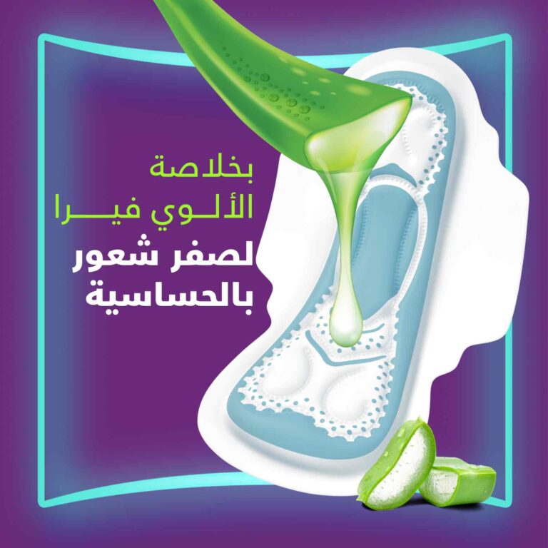 ⁦أولويز فوط Aloe Cool للأيام الخفيفة، 10 فوط ماكسي طويلة وسميكة⁩ - الصورة ⁦3⁩