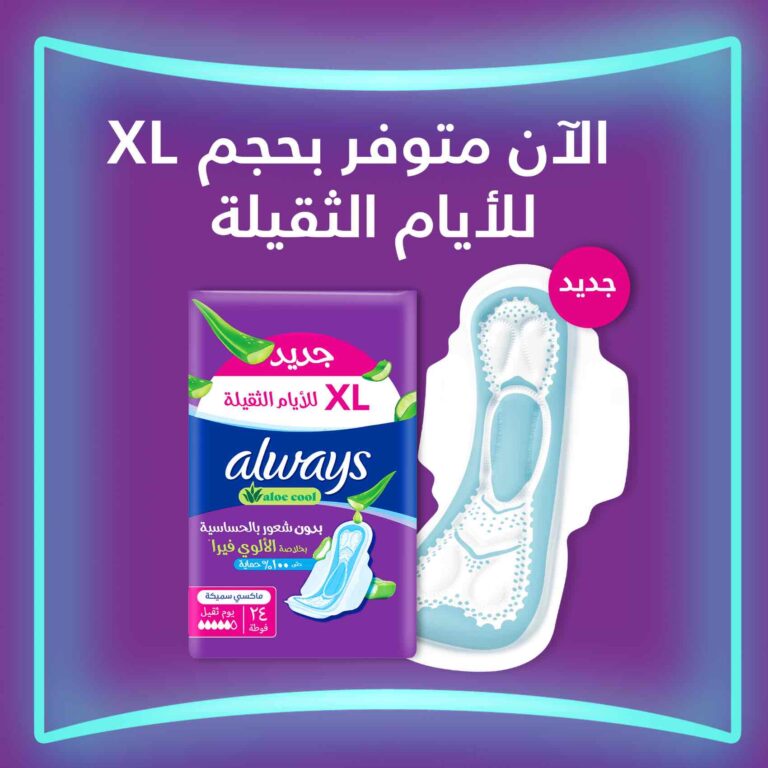 ⁦أولويز فوط Aloe Cool للأيام الخفيفة، 10 فوط ماكسي طويلة وسميكة⁩ - الصورة ⁦6⁩