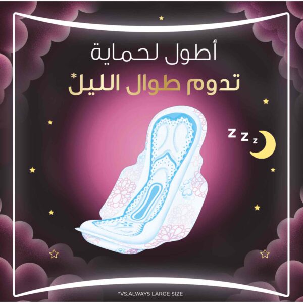 Always Breathable Soft Maxi Thick, Night Sanitary Pads, 48 Pads