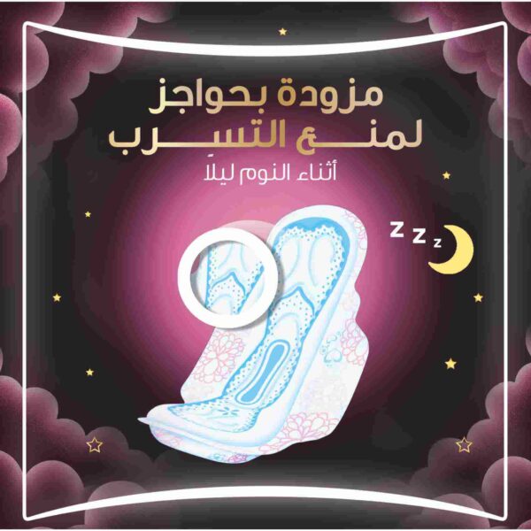 Always Breathable Soft Maxi Thick, Night Sanitary Pads, 24 Pads