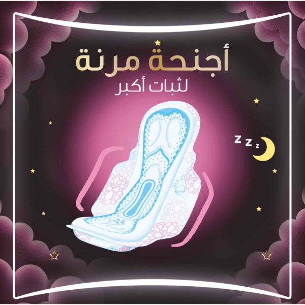 Always Breathable Soft Maxi Thick, Night Sanitary Pads, 24 Pads