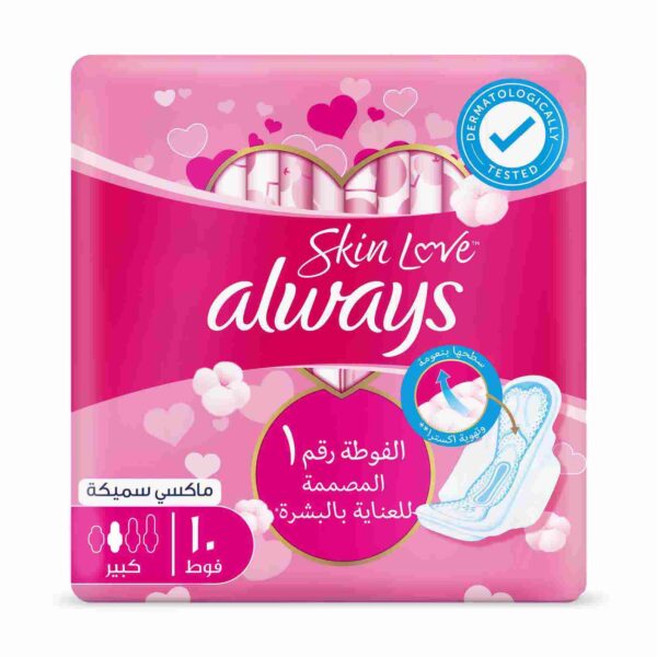 Always Cotton Skin Love Sanitary Pads, 10 Large Thick Pads