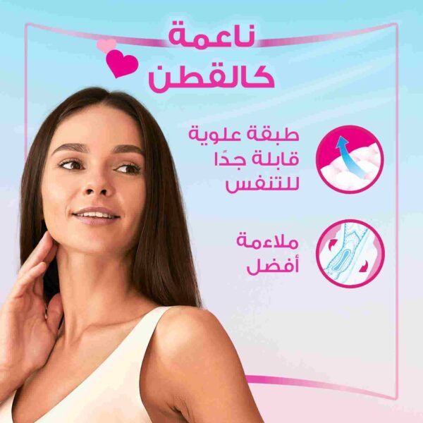 Always Cotton Skin Love Sanitary Pads, 10 Large Thick Pads