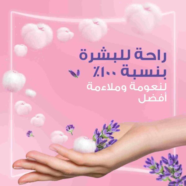 Always Cotton Skin Love Sanitary Pads with Lavender Oil, 24 Large Thick Pads