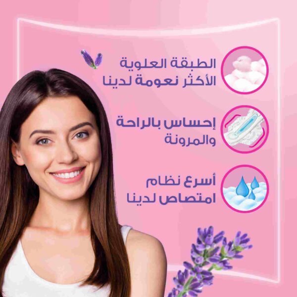 Always Cotton Skin Love Sanitary Pads with Lavender Oil, 24 Large Thick Pads