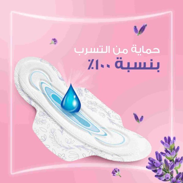 Always Cotton Skin Love Sanitary Pads with Lavender Oil, 24 Large Thick Pads