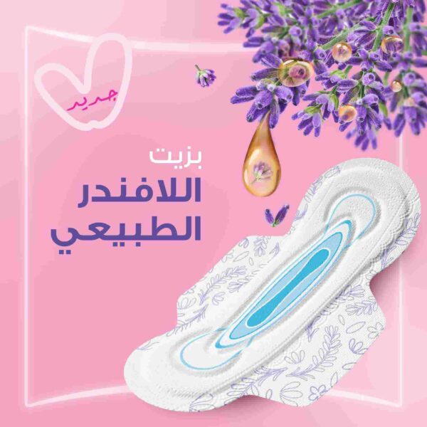 Always Cotton Skin Love Sanitary Pads with Lavender Oil, 24 Large Thick Pads