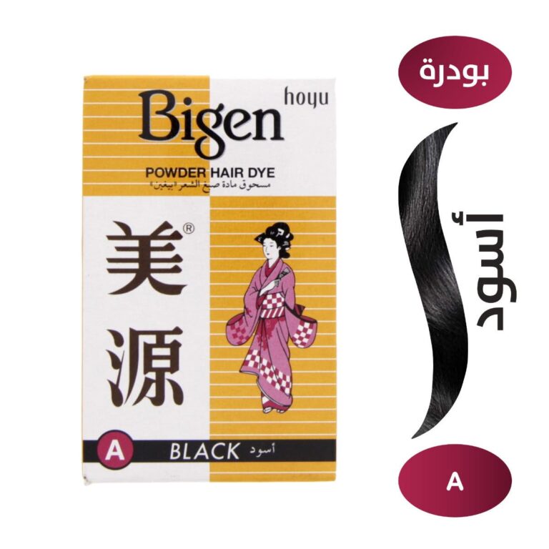 Bigen Hair Color Powder Black - Image 2