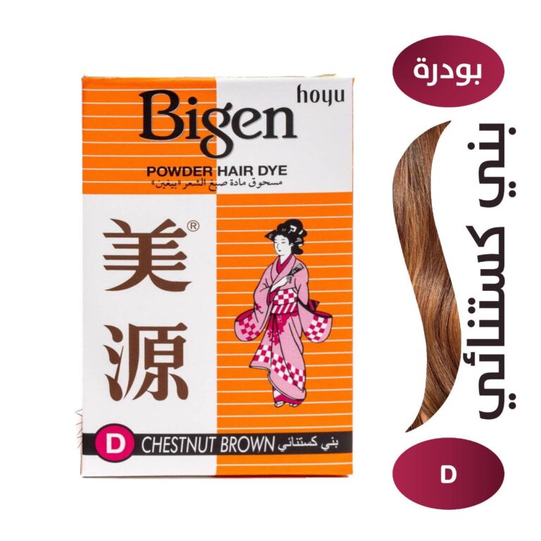 Bigen Hair Color Powder Hair Dye Chestnut Brown - Image 2