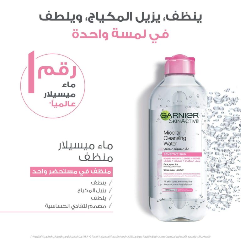Garnier Skin Active Micellar Cleansing Water 400 ml - Image 3
