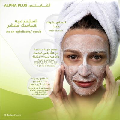 Avalon Alpha Plus Brightening 4 In 1 Scrub 100 Ml