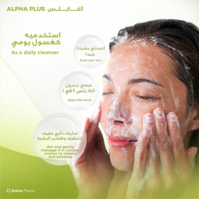 Avalon Alpha Plus Brightening 4 In 1 Scrub 100 Ml