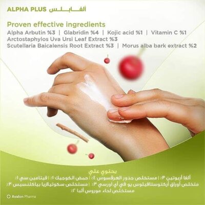 Avalon Alpha Plus Brightening Advanced Formula SPF 30 30 ml
