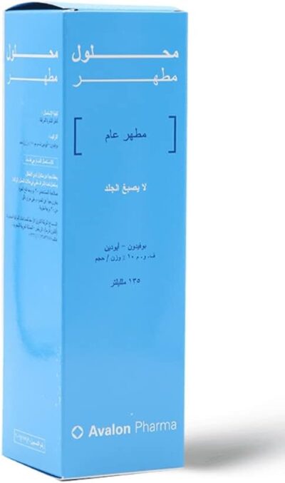Avalon Antiseptic Solution 135 ml