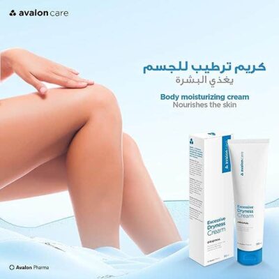 Avalon Care Excessive Dryness Skin Cream Fragrance Free 90ml