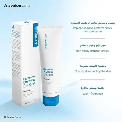 Avalon Care Excessive Dryness Skin Cream Fragrance Free 90ml