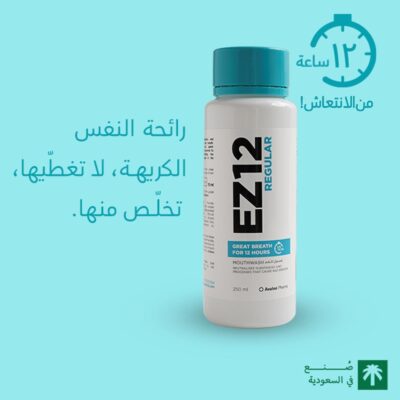 Avalon Ez 12 Regular Mouthwash 250 Ml