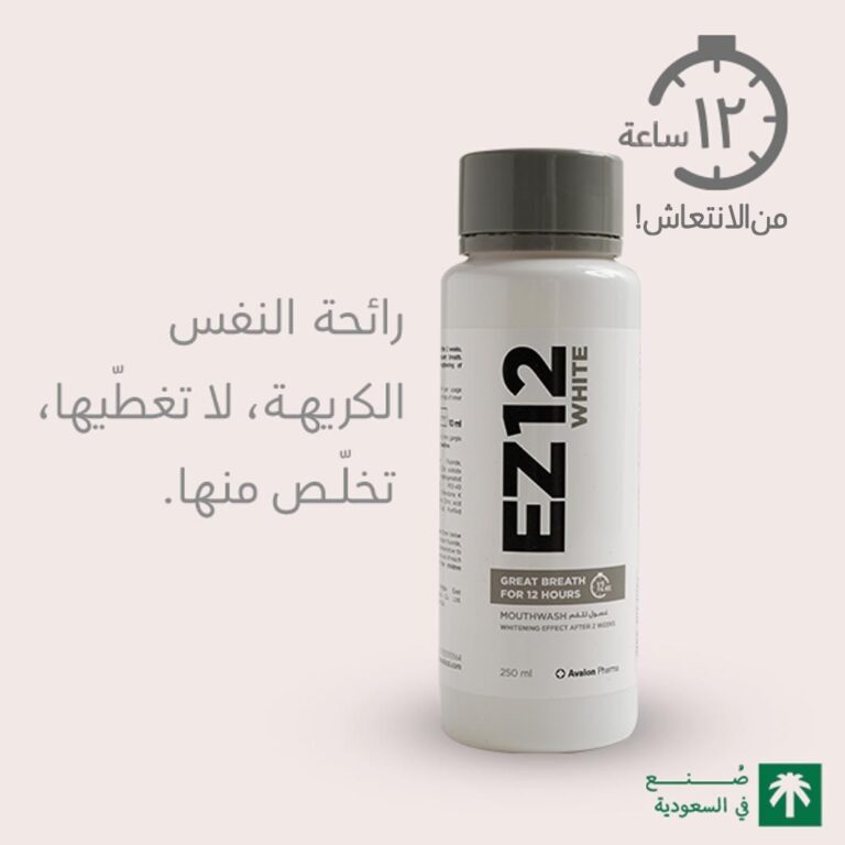 Avalon Ez 12 White Mouthwash 250 Ml - Image 4