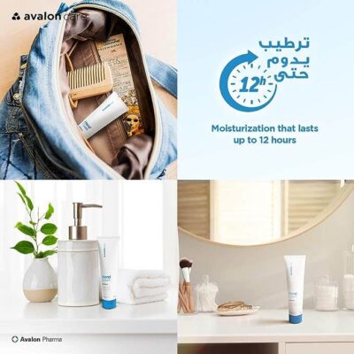 Avalon Hand Cream Fragrance Free 90 ml